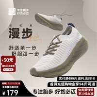 必迈（bmai）远征者漫步2025款跑步鞋运动男鞋通勤旅游一脚蹬鞋子男