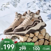 鸿星尔克炽野3男鞋加棉休闲鞋冬季新款棉鞋户外防滑保暖加厚雪地靴运动鞋 灰褐色/深檀色 39