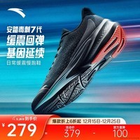 安踏毒刺7代丨Z哥同款男鞋缓震回弹跑步鞋轻质慢跑鞋体考体测运动鞋男