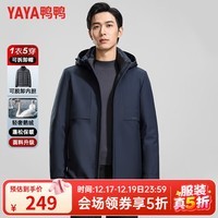 鸭鸭（YAYA）鹅绒羽绒服男中长一衣多穿连帽厚款保暖中老年冬季新款爸爸装外套 藏青色 M 170(建议100-120斤)