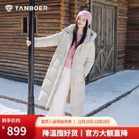 坦博尔【热卖爆款】加厚连帽云朵泡芙羽绒服女长款宽松高充绒外套冬季 燕麦棕 M (165) 建议体重130斤-145斤