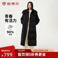 坦博尔【爆款】长款羽绒服女过膝可脱卸帽冬天保暖加厚外套TBF550836T 黑色 M (165)