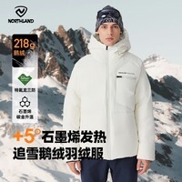 诺诗兰冬季新款户外鹅绒羽绒服男女可升温连帽三防抗寒保暖面包服 极地白色 XL 175cm （120-140斤 卡码拍小）