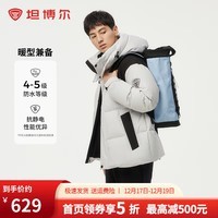 坦博尔2025新款新年红百搭羽绒服男短款休闲运动可脱卸帽加厚保暖外套 新铝色 L (175)