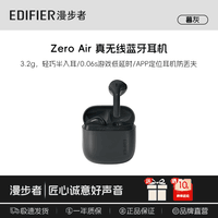 漫步者EchoAir【定位防丢】真无线蓝牙6.0耳机半入耳式降噪超长久续航同声传译适用全部手机耳塞耳机礼物 Zero Air暮灰【下单赠+晒单送】