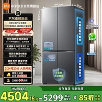 米家小米【年度新品】自动制冰双系统560升十字超薄嵌入大容量电冰箱一级能效BCD-560WSSGPDI星锻银