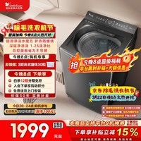 小天鹅（LittleSwan）小乌梅 波轮洗衣机全自动家用 10KG 水魔方防缠绕 超微净泡 TB10VE40D 以旧换新国家补贴 京东自营