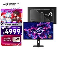 华硕ROG XG27UQDMS 26.5英寸OLED显示器4K 240Hz显示器电竞G-sync 0.03ms响应HDR400 HDMI 2.1真10bit