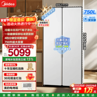 美的（Midea）大嵌750升双开门对开门家用电冰箱大容量嵌入式一级能效节能风冷无霜净味政府补贴 BCD-750WKPZM(E)