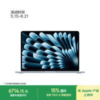 Apple/苹果AI笔记本/2025款MacBookAir13英寸M4(10+10核)16G 512G 天蓝色电脑MC6U4CH/A