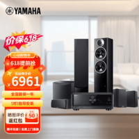 雅马哈(YAMAHA)【发烧级】NS-71 NS-51家庭影院5.1套装 家用音响套装 木质音箱 杜比DTS RX-V4A+NS-71【5.1套装】 音箱黑色