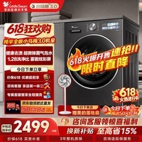 小天鹅（LittleSwan）小乌梅3.0机皇 滚筒洗衣机10KG洗脱一体1.28洗净比超薄纯平 京东自营TG10VE40SE以旧换新补贴