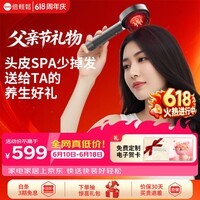 倍轻松Scalp3智能按摩梳红光护发健发生发梳电动导入仪头皮头部按摩仪器 生日礼物送妈妈女友价保618