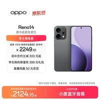 OPPO Reno14 12GB+512GB 礁石黑 高清长焦实况 全新小直屏Live图 AI拍照5G智能手机 学生游戏 国家补贴