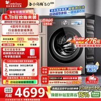 小天鹅(LittleSwan)【价保618】小乌梅5.0高奢版洗衣机滚筒全自动洗烘一体带烘干12KG纯平大容量超微除菌气泡 TD12K60 洗烘一体 滚筒洗烘