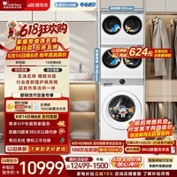 小天鹅（LittleSwan）家庭专业洗衣房 热泵洗烘一体 哆啦A梦联名【迷你小乌梅】内衣洗衣机 全家筒洗衣机0手洗 多桶