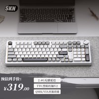 SKN青龙4.0/ultra 机械键盘 三模无线键盘 游戏办公键盘 Gasket结构客制化键盘 ZMK/QMK方案 2U大键0 青龙4.0雷-TTC烈焰红轴V2【4000mAh】