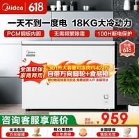 美的（Midea）301L一级能效轻音省电PCM钢板内胆+零下30度冷冻冷藏两用大容量卧式冷柜 家用电器 冰柜 301L |PCM合金内胆|自带食品框