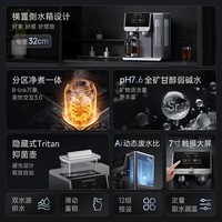 碧云泉N7全矿弱碱即热净水器可安装台式免换水净饮水机炖煮泡茶直饮机家用速热烧水机反渗透自来水过滤 N7-赫尔曼:净煮版