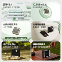 漫步者花再Evo Nano户外便携音响音箱礼物迷你小音响蓝牙5.4家庭影院大功率大音量高品质 贝母白