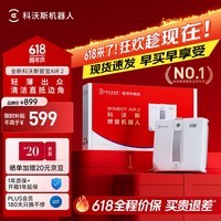 科沃斯超薄擦窗机器人AIR2 双向喷水恒湿擦窗高层户外擦玻璃神