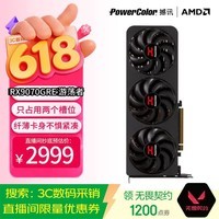 撼讯AMD RADEON RX 9070 GRE游荡者12GB电竞游戏独立显卡台式机高性能独显人工智能