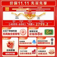 海尔(Haier)6年真长效1600G甜美鲜矿水净水器 家电补贴 家用厨下矿物质鲜活水RO膜净水机反渗透HKC4000-R957U1