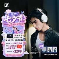 森海塞尔(Sennheiser)【宋威龙同款】MOMENTUM 5无线耳机 大馒头5 蓝牙头戴降噪游戏耳机 奶油白 中秋礼物