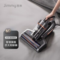 莱克吉米B802极炙Ultra除螨仪床宝床上家用石墨烯远红外抑菌深层除湿智能尘螨感应大吸力吸尘器去螨虫 极炙Ultra-鎏金款