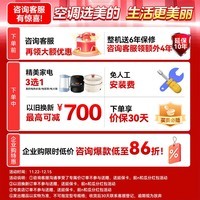 美的(Midea)中央空调5匹柜式空调 商用柜机立式 一级能效冷暖变频380V RFD-120LW/BSDN8Y-PA401(1)A包5米铜管