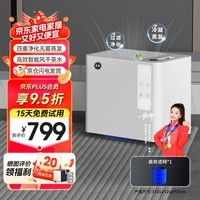 益武茶台茶具免倒水茶水桶办公室茶具配件家用客厅抑菌茶渣桶茶桶 典雅白5.5L