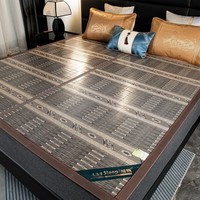 夏季凉席碳化竹席双面可折叠竹凉席家用凉席学生宿舍藤席草席安 步步高升 0.8m床-单凉席 80cm*190cm