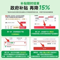 漫步者(EDIFIER)M30 Plus 电脑音响音箱 家用桌面台式机笔记本游戏音箱 樱粉 520情人节礼物