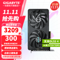 技嘉 RTX 5060Ti 16G 8G显卡2K 台式机电脑 黑神话游戏 deepseek人工智能Ai绘画图设计师渲染 RTX 5060Ti 8G猎鹰OC 高频双风扇 单显卡
