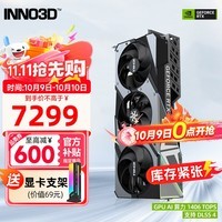 ӳڣInno3DRTX 5070Ti  ҹ OC X3/ 16G ȫ¼ܹ DLSS 4 ϷAIȾԿ RTX5070Ti 