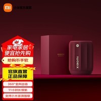 小米xiaomi蓝牙音箱mini 家用音响 家庭影院音响 户外音箱 蓝牙5.3 RGB氛围灯带 持久续航防水防尘 小米蓝牙音箱mini红色