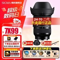 适马24-70mm F2.8 DG DN II ART 二代全画幅微单标准变焦镜头 索尼E卡口【送主图配件】 官方标配