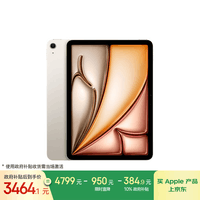 Apple/苹果 iPad Air 11英寸 M3芯片2025年款 平板电脑 (128GB WLAN版)星光色