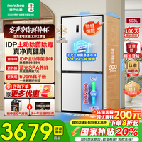 容声503pro零嵌入式十字双开四开门IDP净味超薄冰箱家用一级能效风冷无霜BCD-503WD15FPQLA白国家补贴