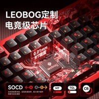 LEOBOG A80 RT磁轴键盘电竞游戏机械有线RGB灯效无畏契约8K回报率 白侧刻【有线RGB】-灰木磁轴