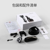 欧点电动剃须刀 浮动刀头男士剃胡刀 全身水洗胡须刀 鬓角修剪刀 快充胡子刀 LED显示 礼物送老公男友 【快充|杀菌消毒|智能显示】BOX828礼盒装