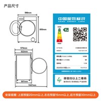 米家小米【国家补贴20%】10KG智投洗滚筒洗衣机全自动精华洗大筒径超薄双路智投 以旧换新 XQG100MJ108