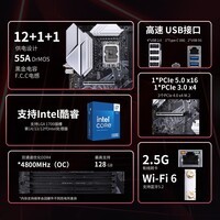 七彩虹（Colorful）BATTLE-AX B760M-PLUS WIFI V20 DDR4  黑刃主板支持14600KF/12600KF（Intel B760/LGA 1700）