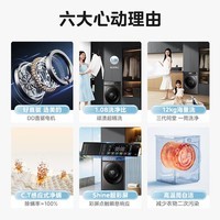 美的（Midea）滚筒洗衣机全自动 10/12公斤洗脱/洗烘一体带烘干大容量 蒸汽除菌净螨 以旧换新家用 一级能效 【12公斤930DE】除菌净螨+1.08高洗净比