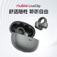 努比亚（nubia）蓝牙耳机耳夹 骨传导概念开放式不入耳运动跑步游戏无线长续航适用苹果华为小米 灰色