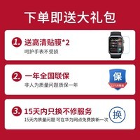 华为（HUAWEI）手表WATCH D2【咨询享优惠】腕部心电血压采集记录仪家用血氧睡眠压力体温监测运动健康家人礼物 幻夜黑【送保护膜+晒单十选一】