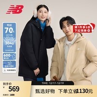 NEW BALANCE NB官方男款秋冬简约舒适休闲百搭连帽保暖中长款羽绒服 INC AMJ43360 M