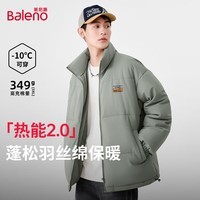 班尼路（Baleno）冬季立领短款棉服男装加厚羽丝绒保暖休闲简约小印花设计潮流上衣 【立领棉服】-灰绿#JPB棕标拼块 M