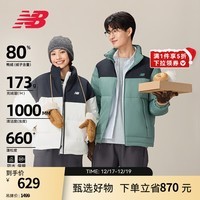 NEW BALANCE NB官方25新款男款秋冬休闲百搭保暖运动羽绒服 DKJ AMJ53362 XS