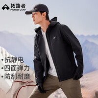 拓路者海豹软壳衣定制男户外旅行登山服保暖防风防水连帽宽松夹克外套 黑色 加厚不加绒 XL